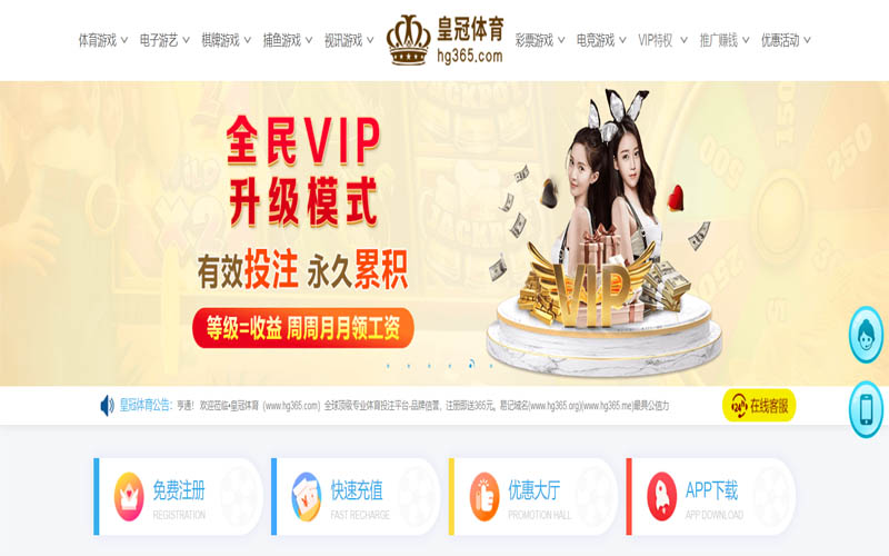 开云|开云官网下载体育App下载 – 线上最佳足球买球APP