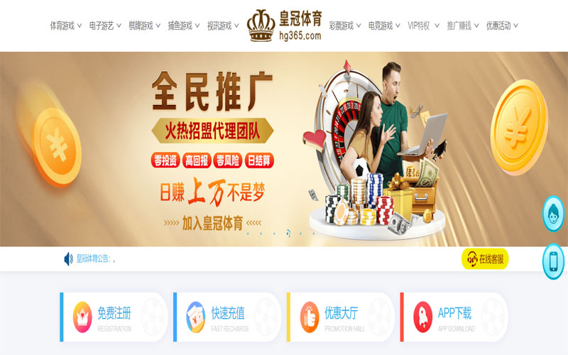 开云|开云官网下载体育注册账户和游戏下注使用权