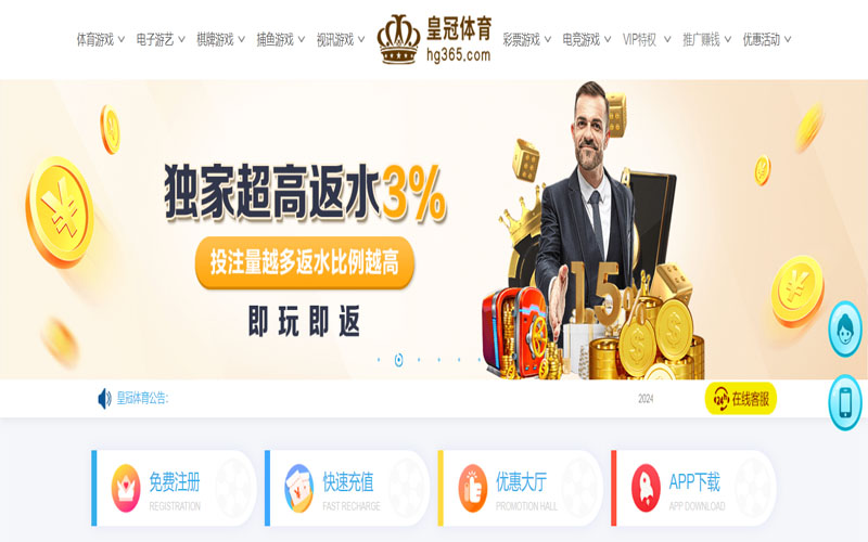 开云|开云官网下载的在线体育博彩APP供应商